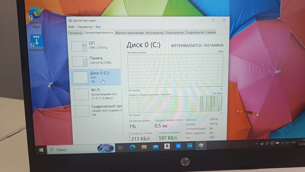 Ноутбук HP; Pentium N5030, Intel UHD Graphics 605, 4 Гб, Нет, 250 Гб