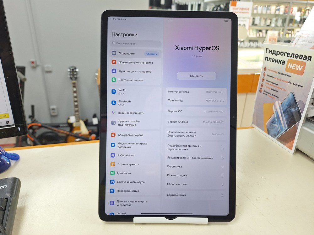Планшет Xiaomi Redmi Pad Pro 8/256
