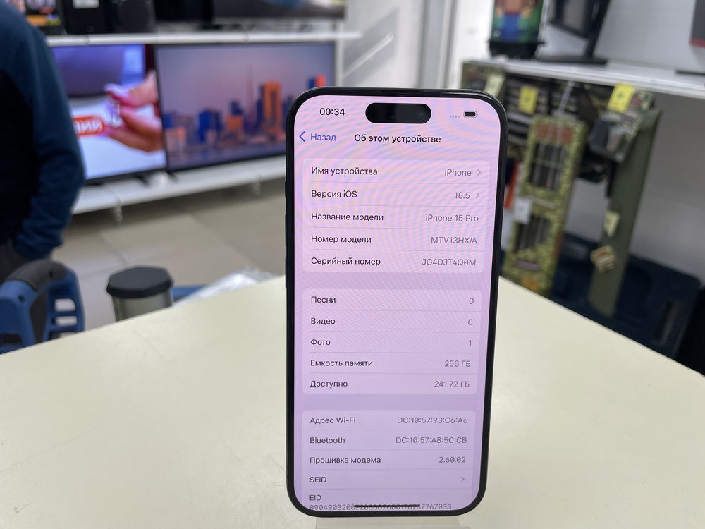 Смартфон Apple Iphone 15 Pro 256Gb