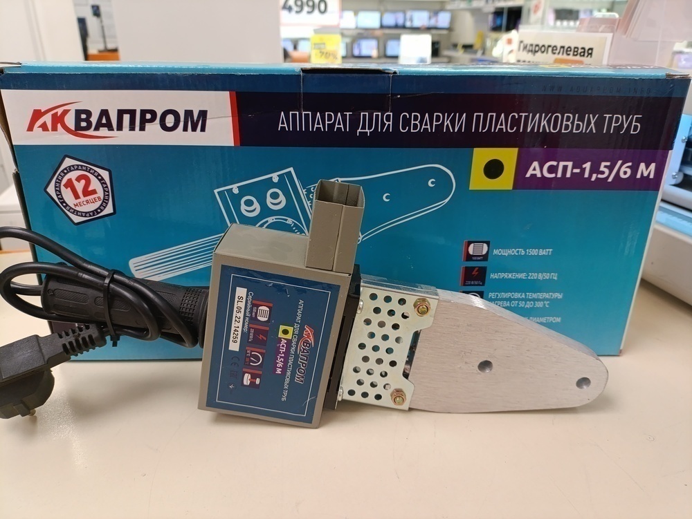 Паяльник полипропилена Aquaprom M40/6