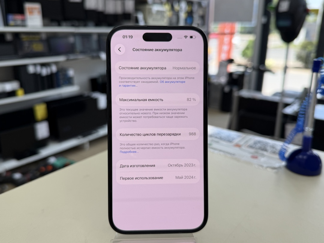 Смартфон Apple Iphone 15 128Gb