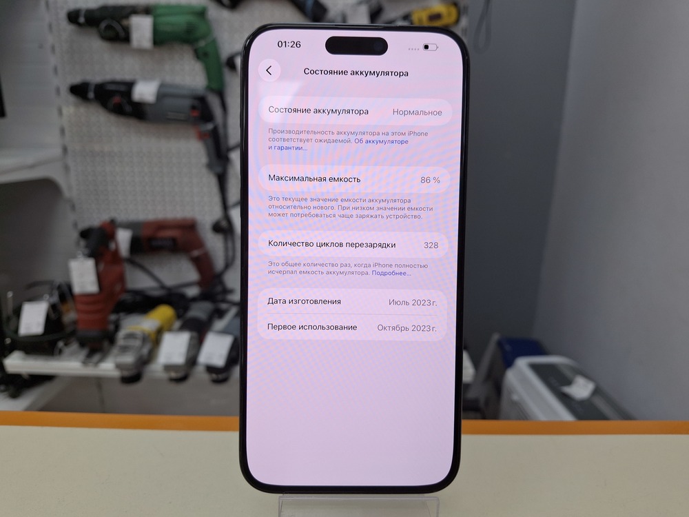 Смартфон Apple iPhone 15 Pro Max 512Gb