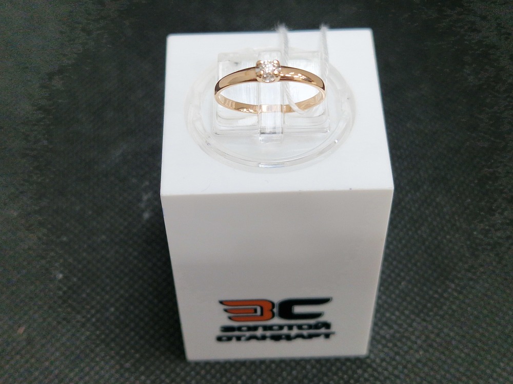 КОЛЬЦО БРИЛЛИАНТ Au 585