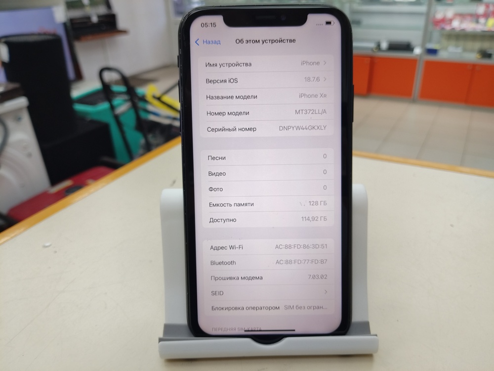 Смартфон Apple iPhone Xr 128Gb