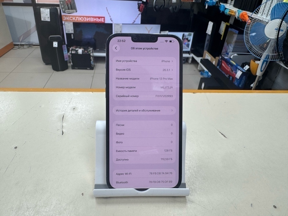 Смартфон Apple Iphone 13 Pro Max 128Gb