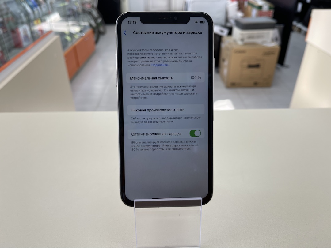 Смартфон Apple iPhone X 256Gb