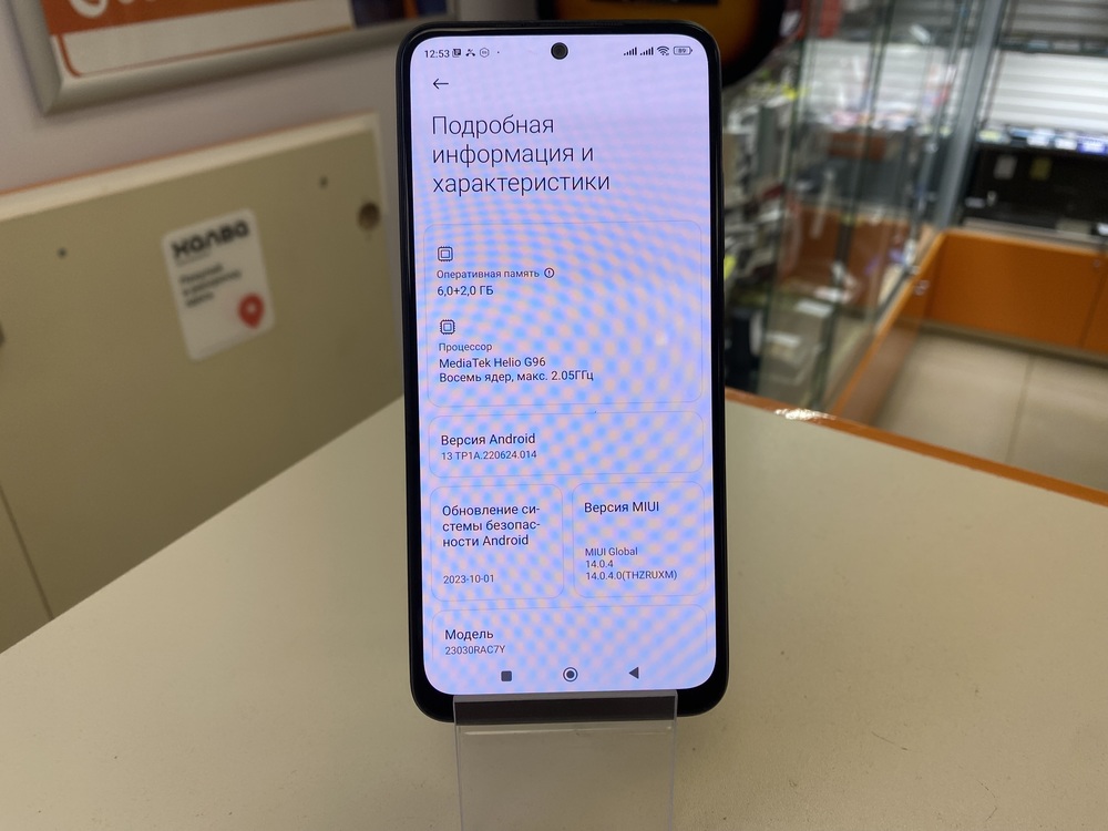 Смартфон Xiaomi Redmi Note 12S 6/128