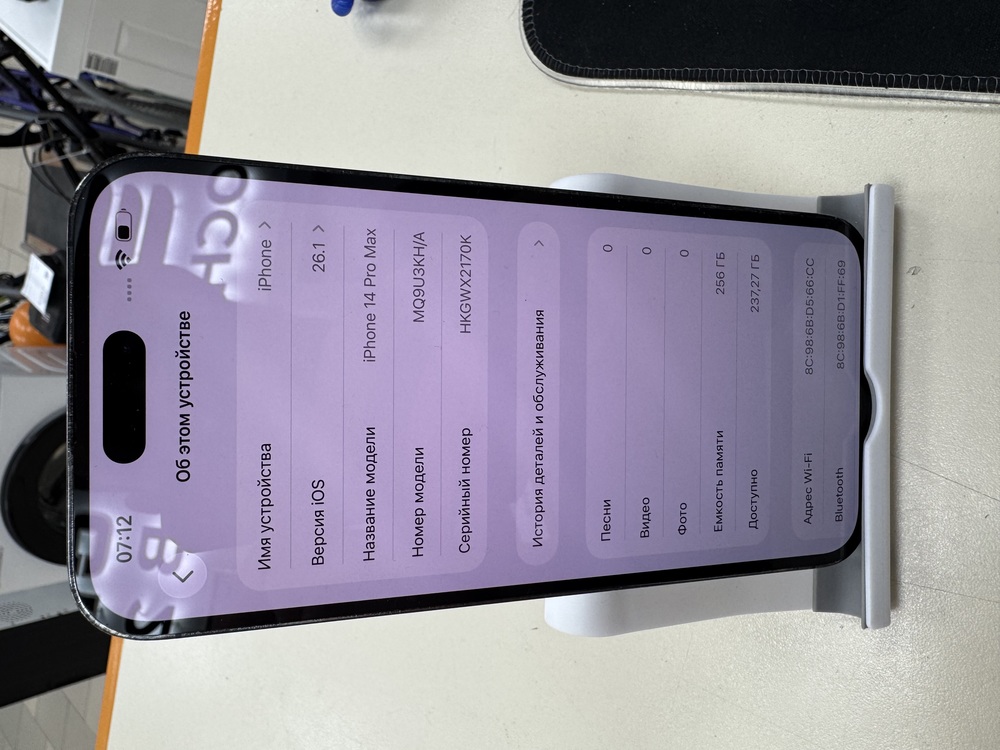 Смартфон Apple Iphone 14 Pro Max 256Gb