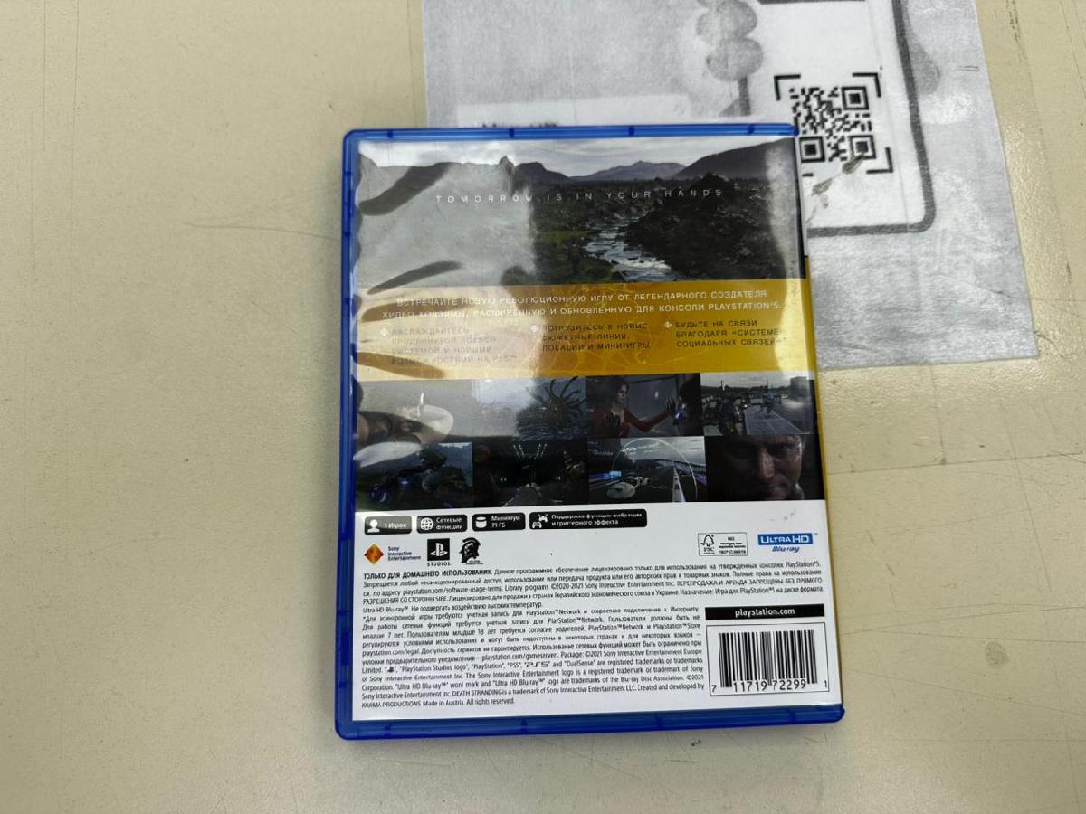 Игра  Playstation 5 Death Stranding