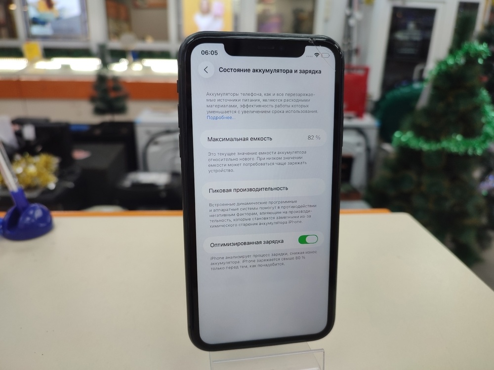 Смартфон Apple iPhone 11 128Gb