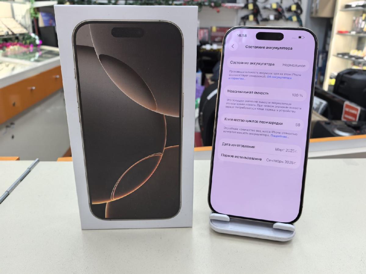 Смартфон Apple Iphone 16 Pro 256Gb