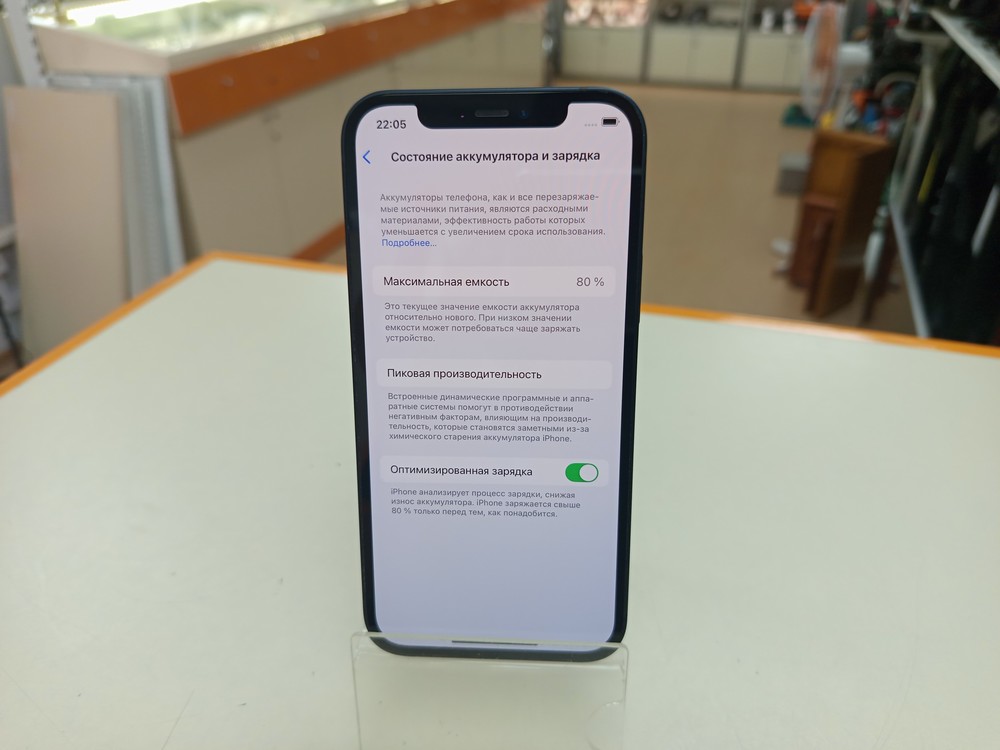Смартфон Apple iPhone 12 64Gb