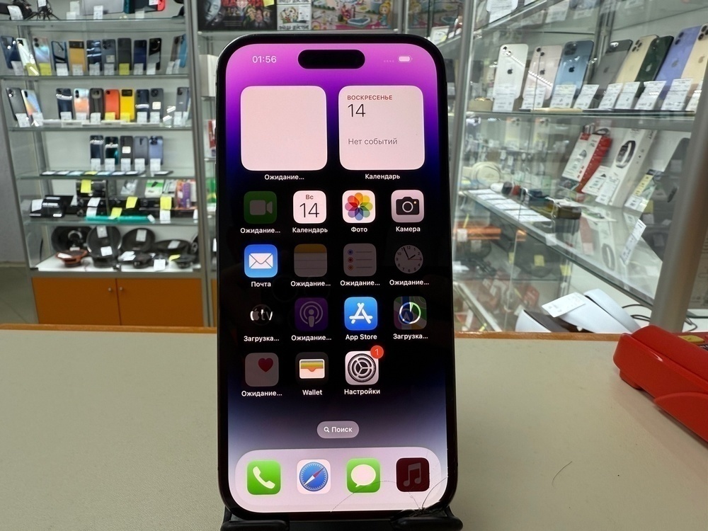 Смартфон Apple Iphone 14 Pro 256Gb