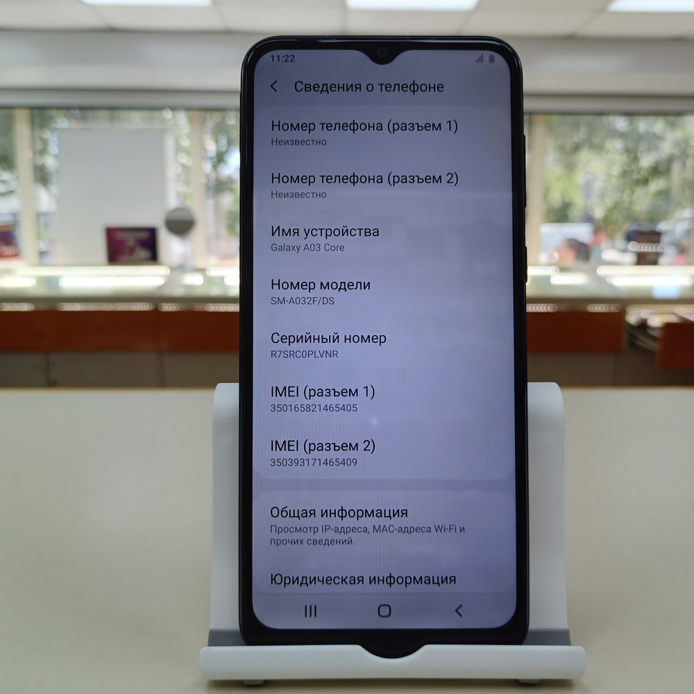 Смартфон Samsung Galaxy A03 Core