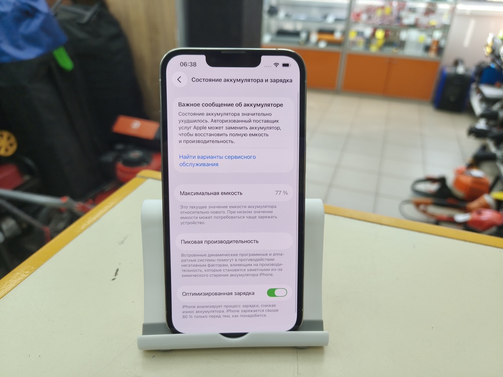 Смартфон Apple iPhone 13 Pro 256Gb