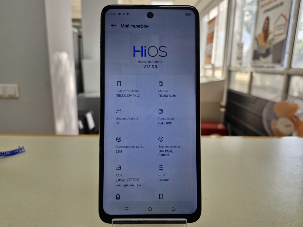 Смартфон Tecno Spark 20 8/256