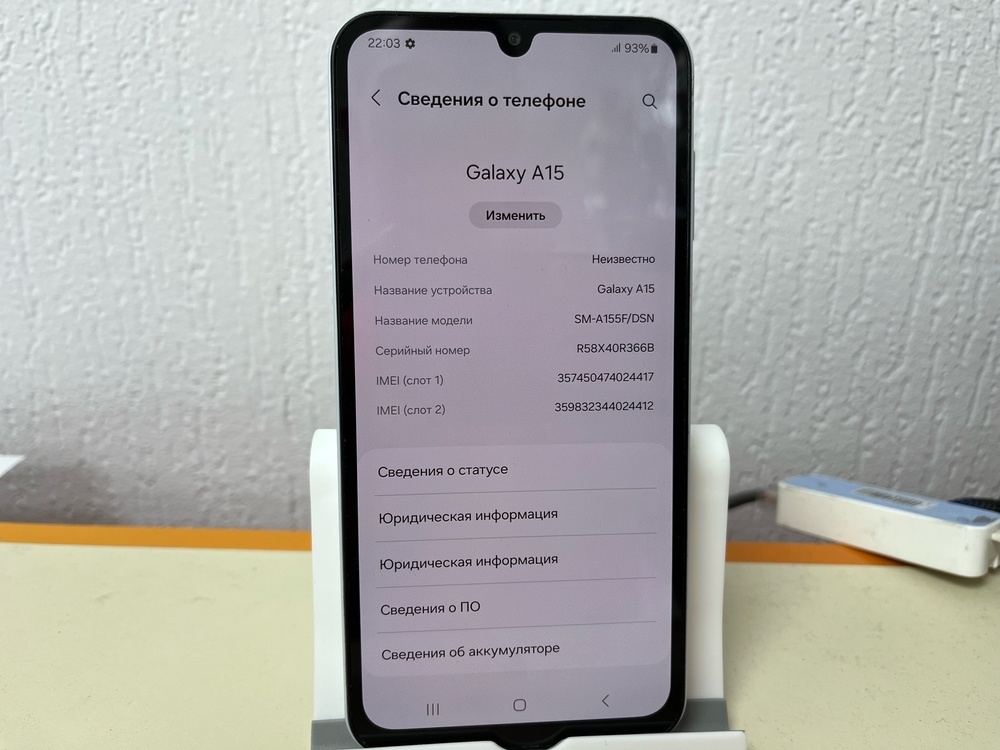 Смартфон Samsung Galaxy A15 4/128