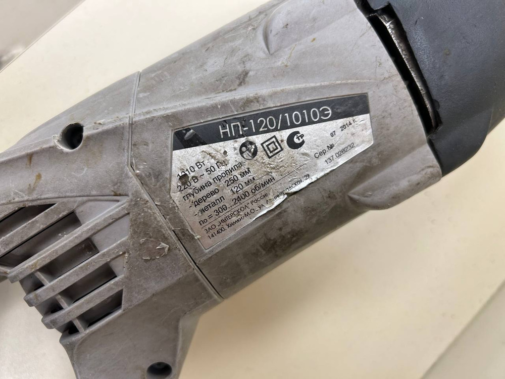 Сабельная пила Интерскол НП-120/1010/Э