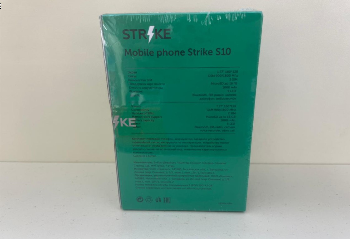 Мобильный телефон Strike S10