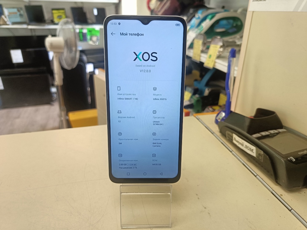 Смартфон Infinix Smart 7 HD 2/64