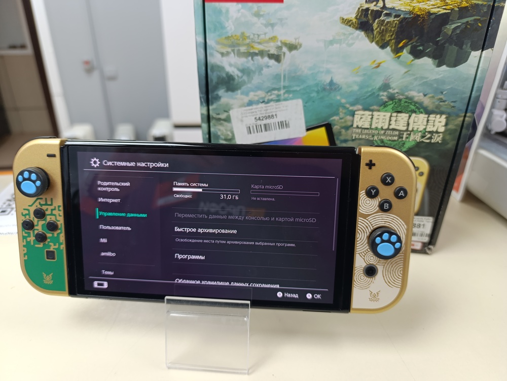 Игровая приставка Nintendo Switch Oled
