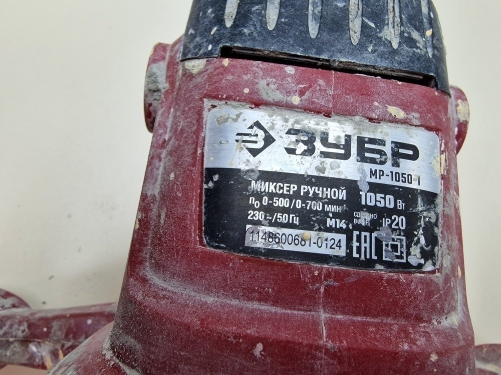 Дрель-миксер Зубр МР-1050-1