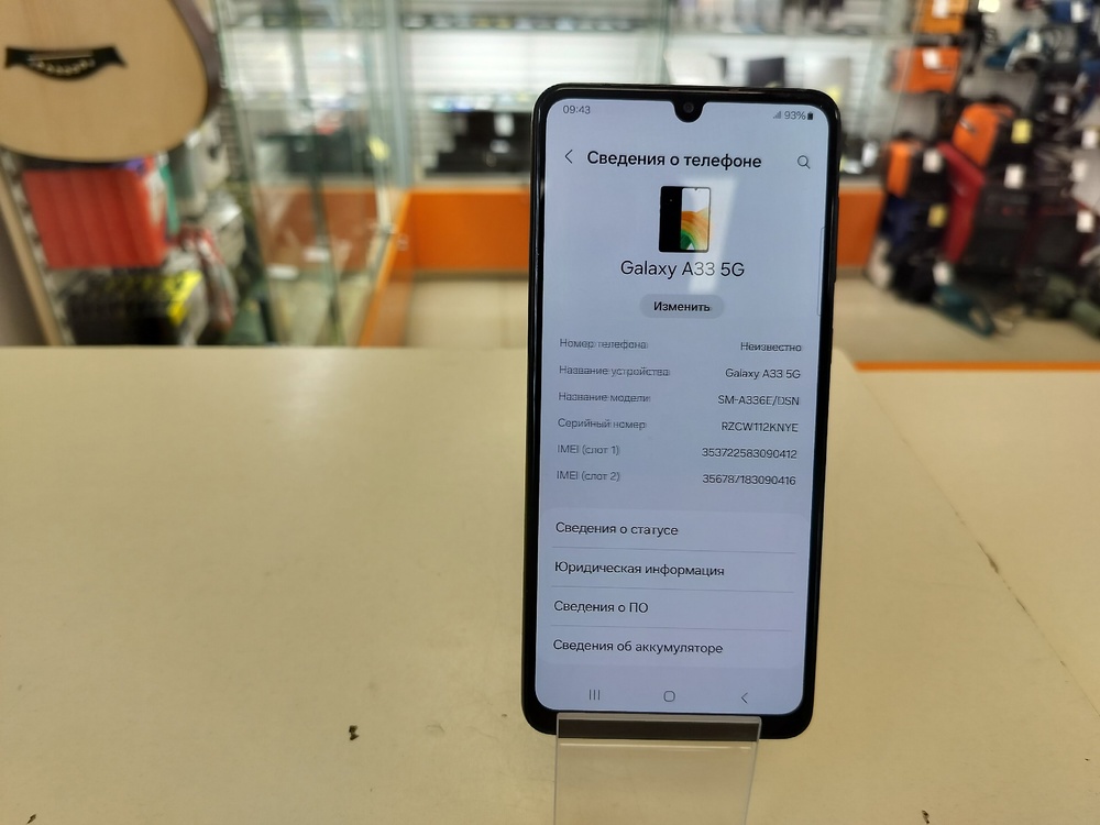Смартфон Samsung Galaxy A33 5G 6/128