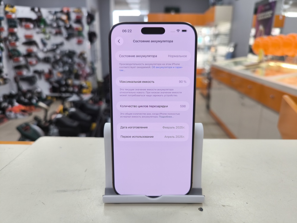Смартфон Apple Iphone 16 Pro Max 256Gb