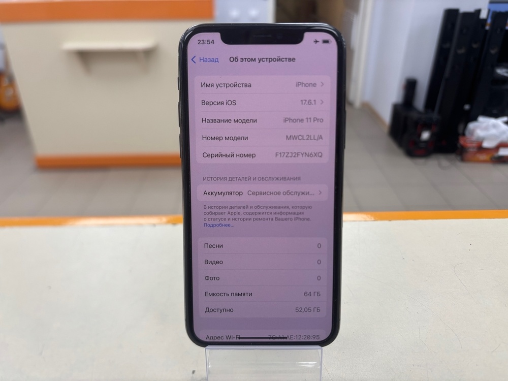Смартфон Apple iPhone 11 Pro 64Gb
