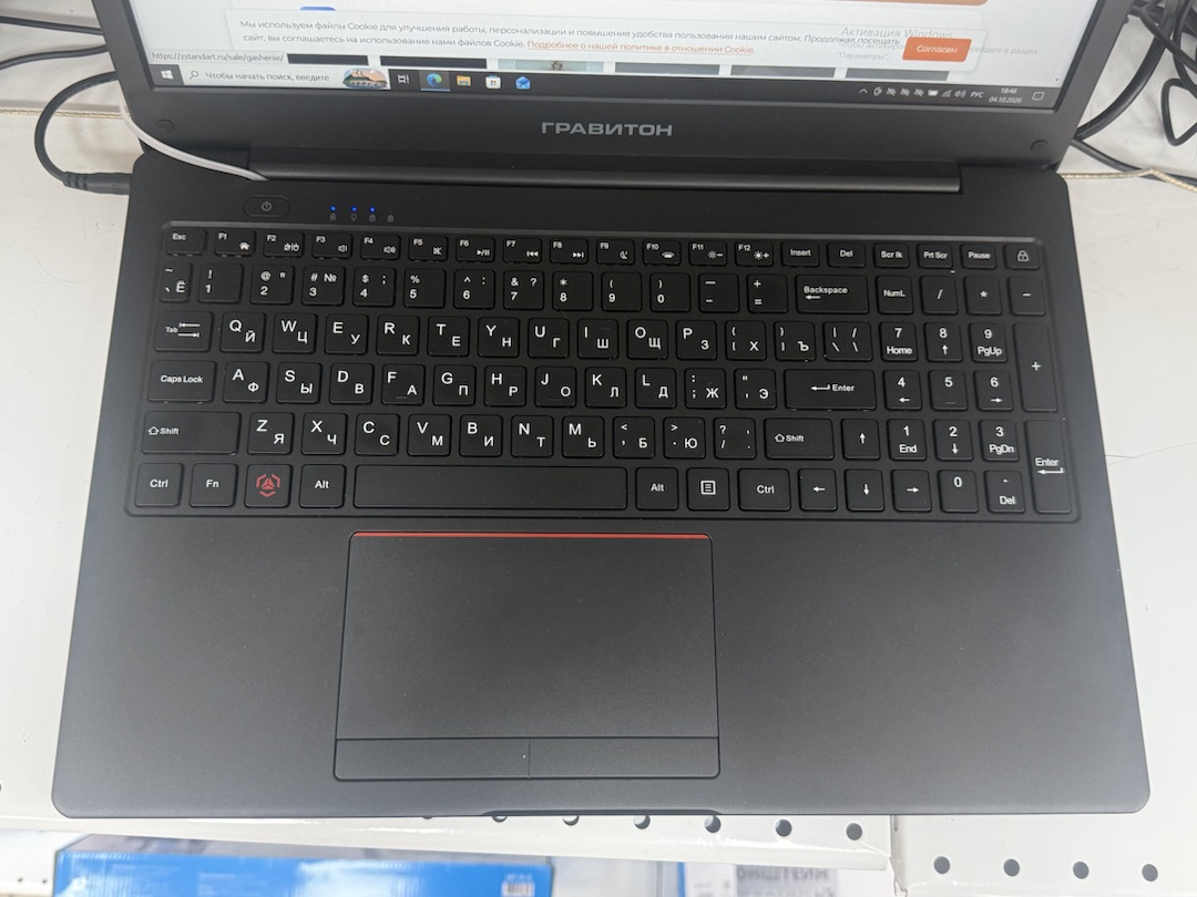 Ноутбук Гравитон; Core I3-1125G4, Intel UHD Graphics, 8 Гб, 256 Гб, Нет