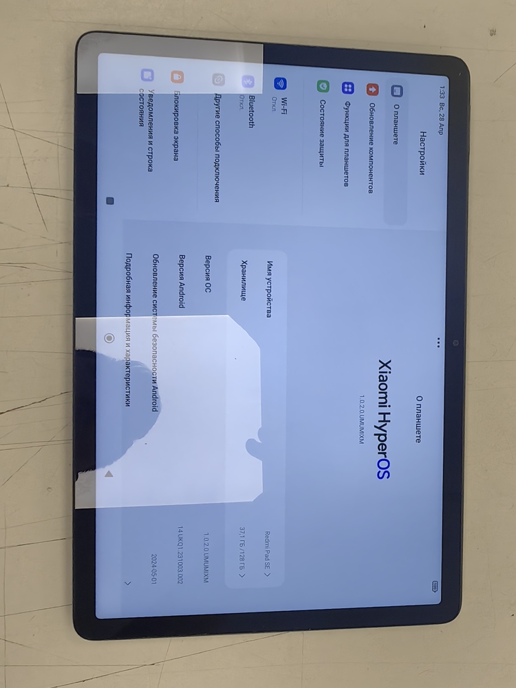 Планшет Xiaomi Redmi Pad SE 6/128