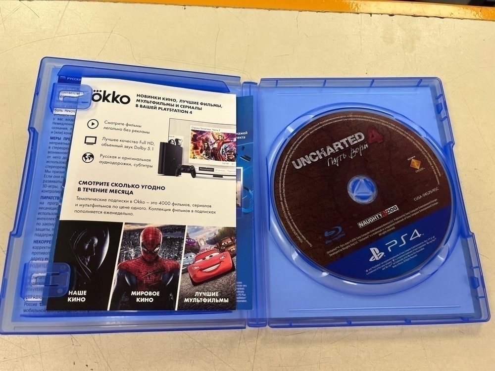 Игра Playstation 4 Uncharted: Путь вора