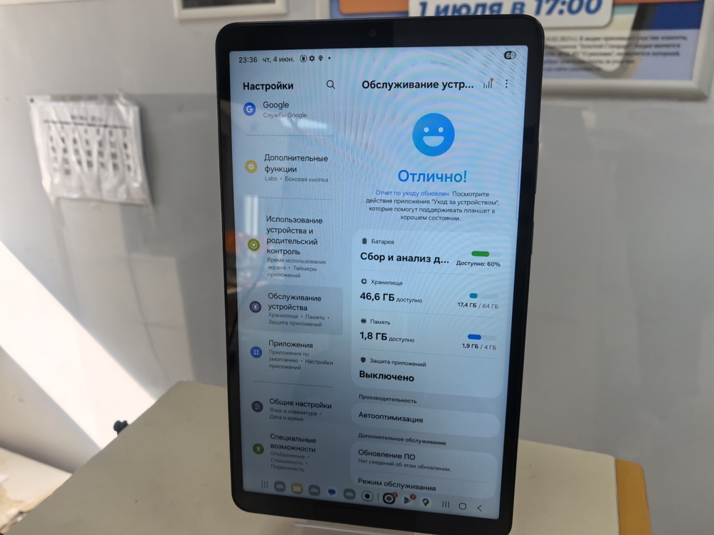 Планшет Samsung Tab A11 4/64