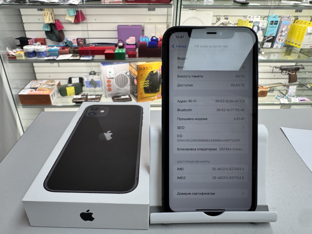 Смартфон Apple iPhone 11 64Gb