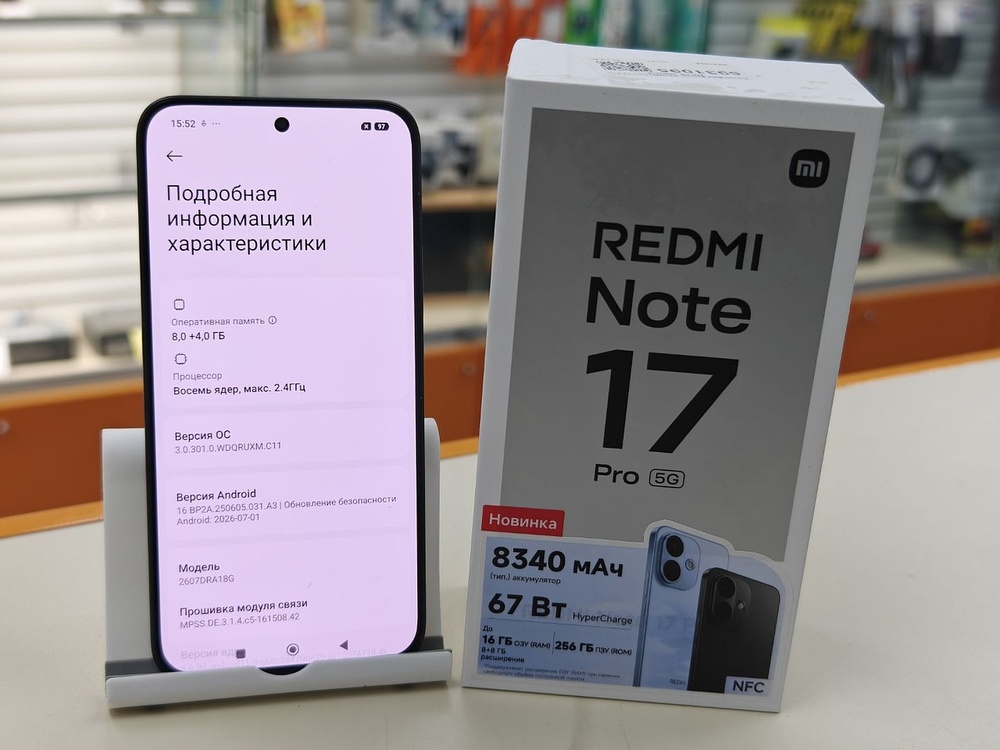 Смартфон Xiaomi Redmi Note 17 Pro 8/256