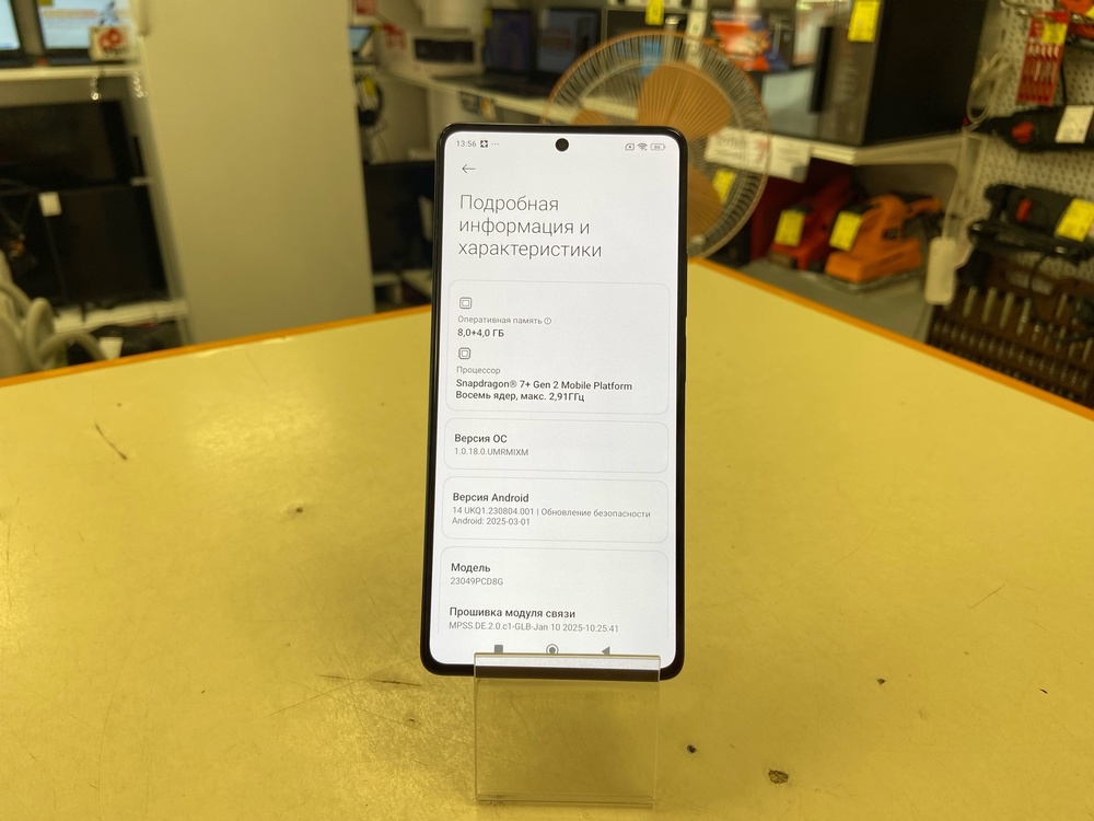 Смартфон Xiaomi Poco F5 8/256