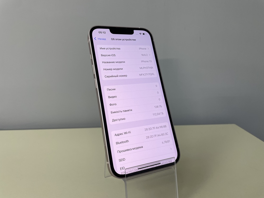 Смартфон Apple iPhone 13 128Gb