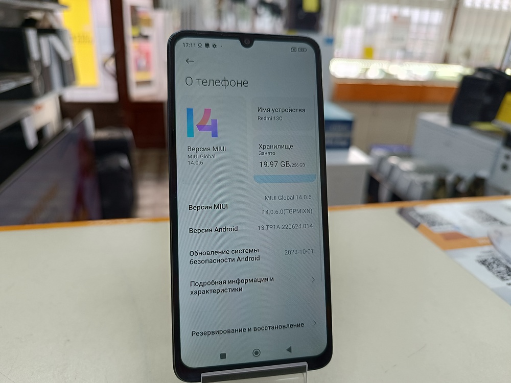 Смартфон Xiaomi Redmi 13C 8/256
