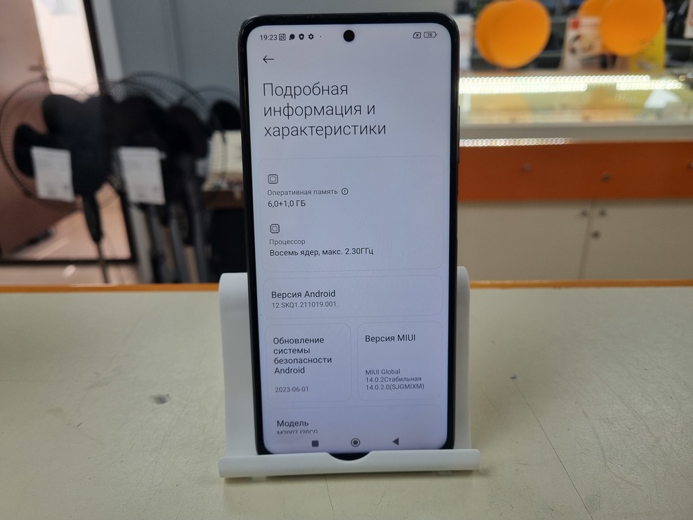 Смартфон Xiaomi POCO X3 6/64 NFC
