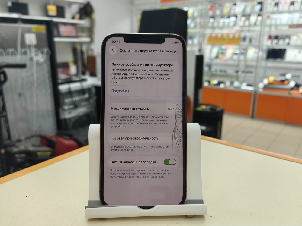 Смартфон Apple iPhone 12 Pro 128Gb