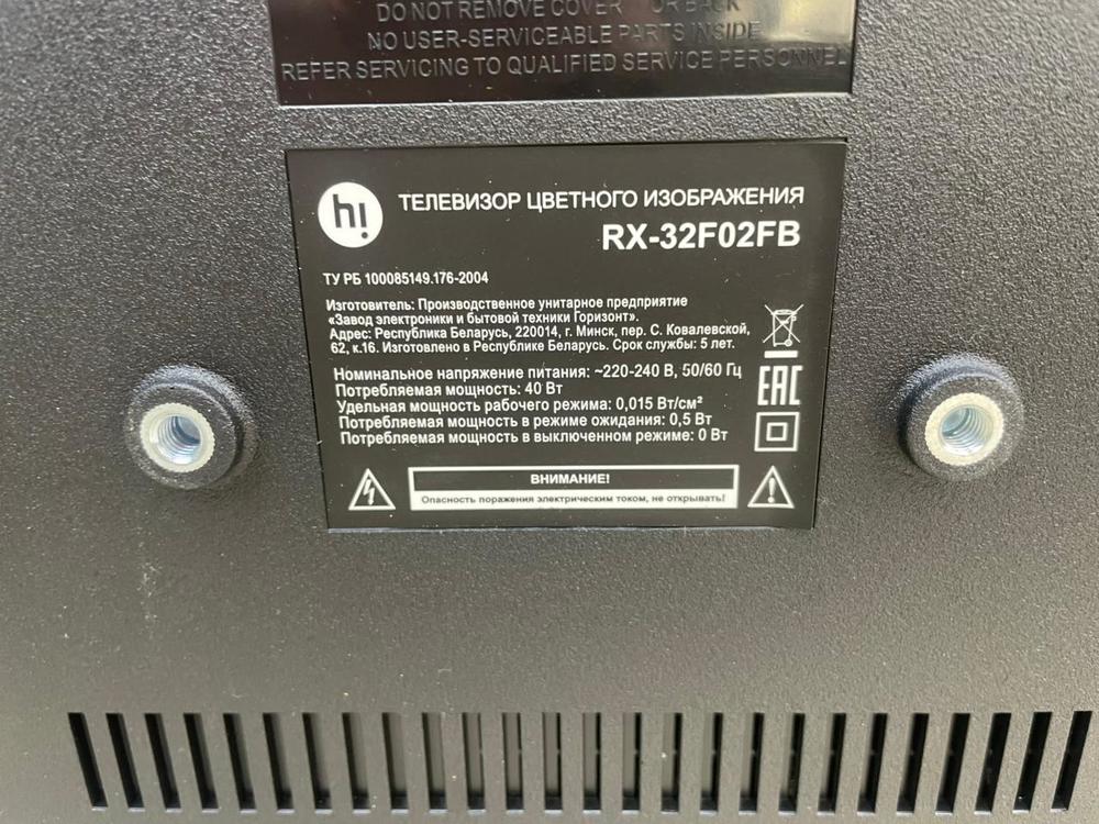 LED Телевизор HI RX-32F02FB
