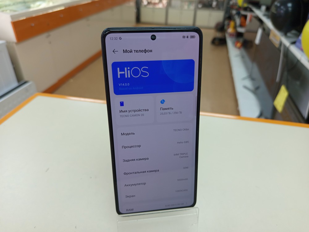 Смартфон Tecno Camon 20 8/256