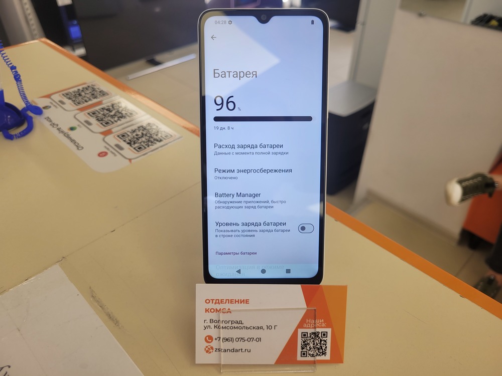 Смартфон Xiaomi Redmi A3x 3/64Gb