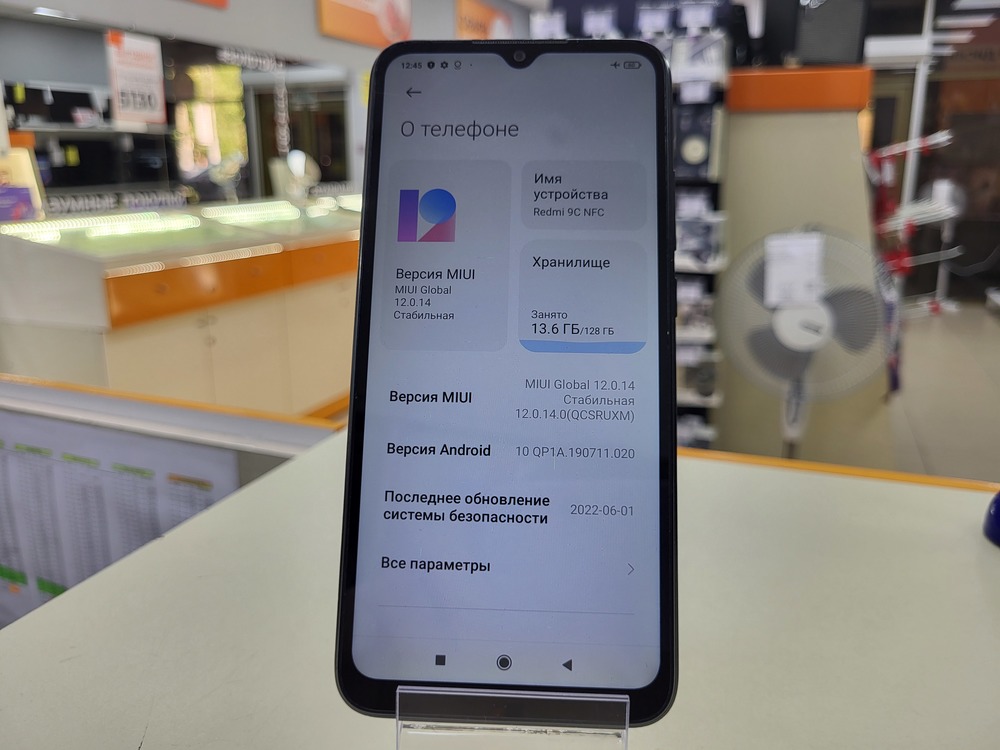 Смартфон Xiaomi Redmi 9C 4/128 NFC