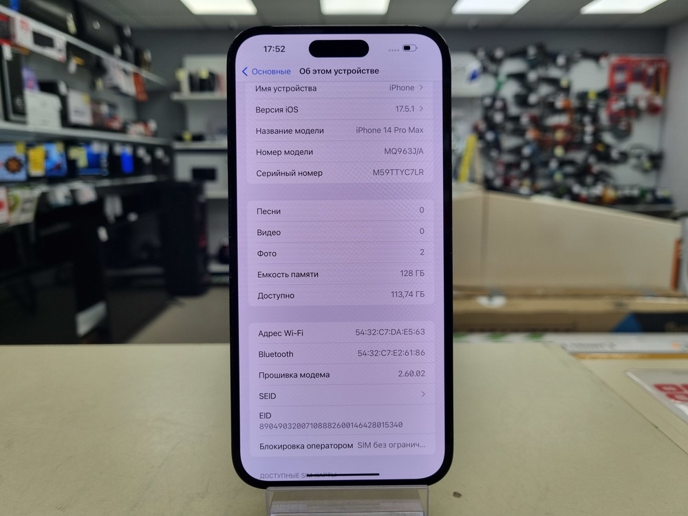Смартфон Apple Iphone 14 Pro Max 128Gb