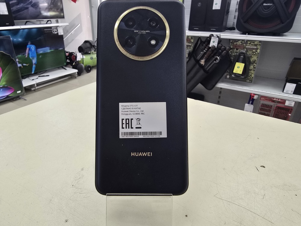 Смартфон Huawei Nova Y91 8/128