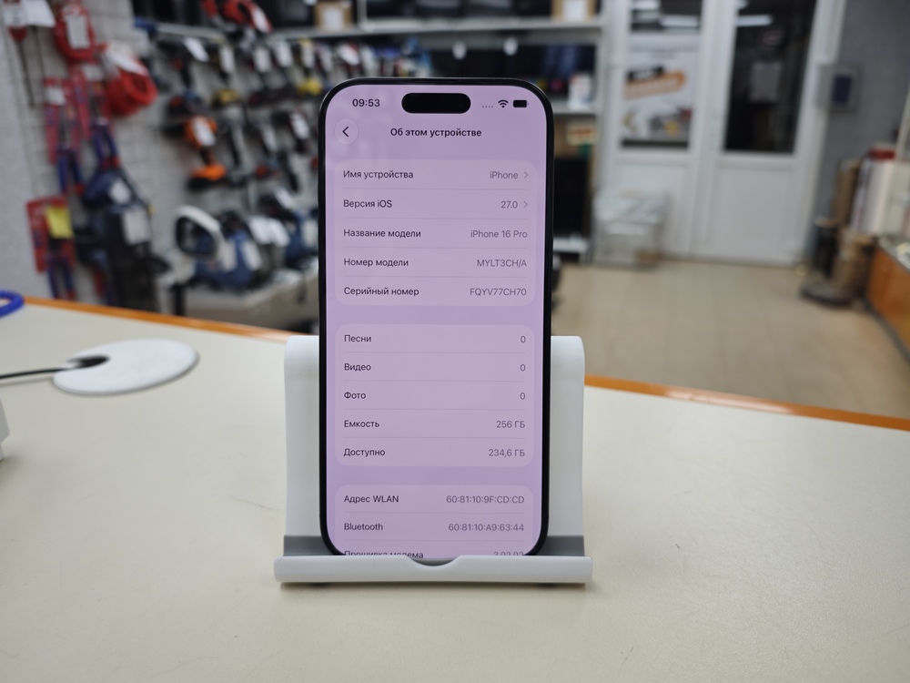 Смартфон Apple Iphone 16 Pro 256Gb