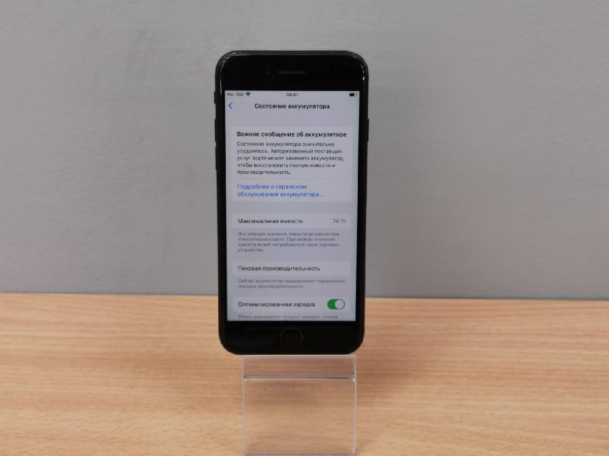Смартфон Apple iPhone 7 32Gb