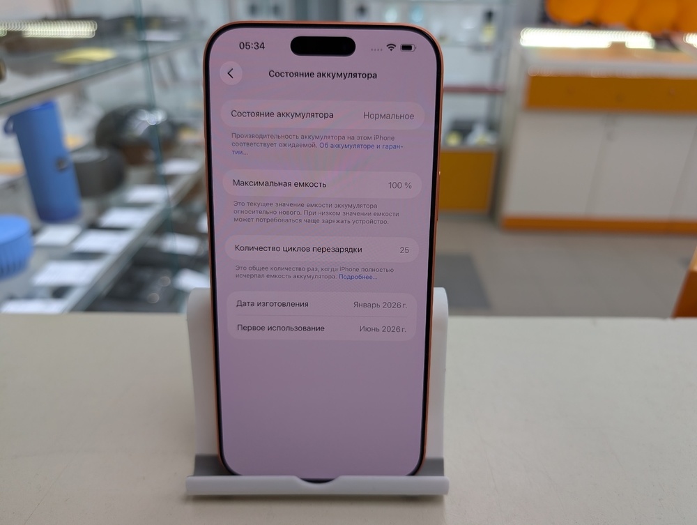 Смартфон Apple Iphone 17 Pro Max 256Gb