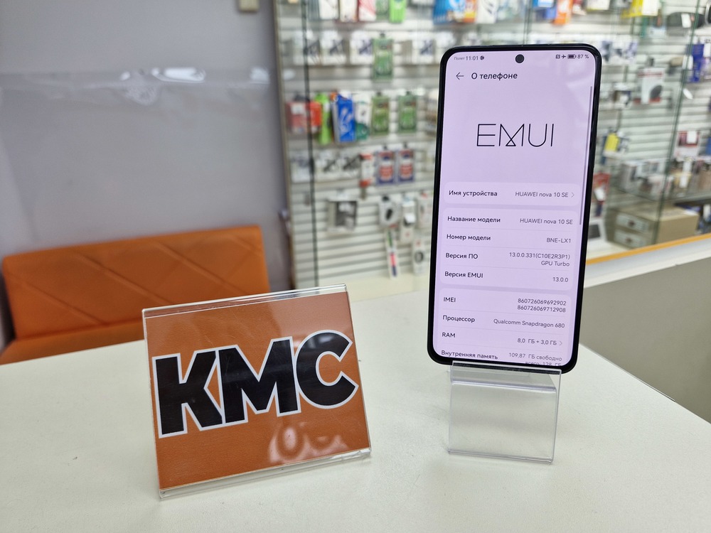 Смартфон Huawei Nova 10 SE 8/128